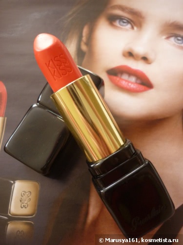 Guerlain Kiss Kiss Lipstick Le Rouge Creme Galbant Shaping Cream Lip Color #344 Sexy Coral