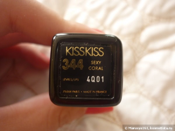 Guerlain Kiss Kiss Lipstick Le Rouge Creme Galbant Shaping Cream Lip Color #344 Sexy Coral