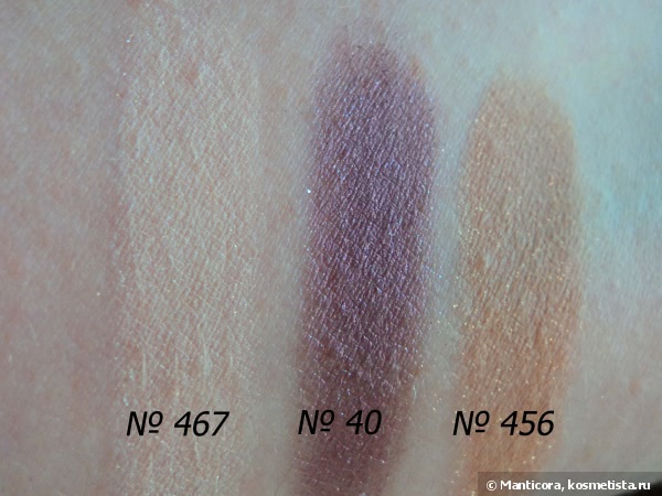Inglot. Обзор декоративной косметики для глаз. Тени Freedom system №467, № 40 , № 456. Пигмент AMC eye shadow №22. Подводка Liquid eyeliner №25