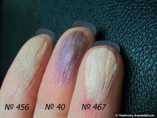 Inglot. Обзор декоративной косметики для глаз. Тени Freedom system №467, № 40 , № 456. Пигмент AMC eye shadow №22. Подводка Liquid eyeliner №25