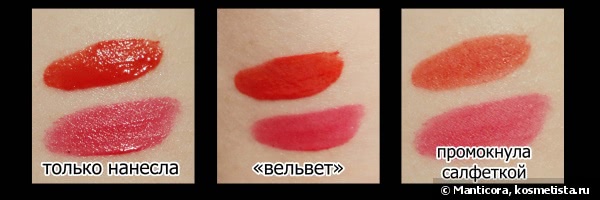 Bourjois Rouge Edition Velvet Lipstick #05 Ole flamingo, #03 Hot pepper