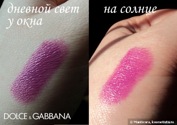 Dolce & Gabbana Shine Lipstick #100 Violet