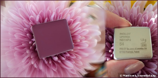 Inglot Freedom System Square Lipstick #88, #54