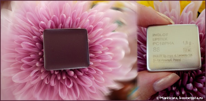 Inglot Freedom System Square Lipstick #88, #54
