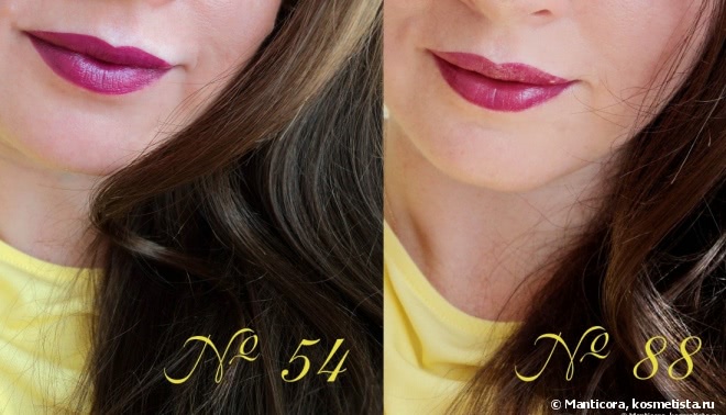 Inglot Freedom System Square Lipstick #88, #54