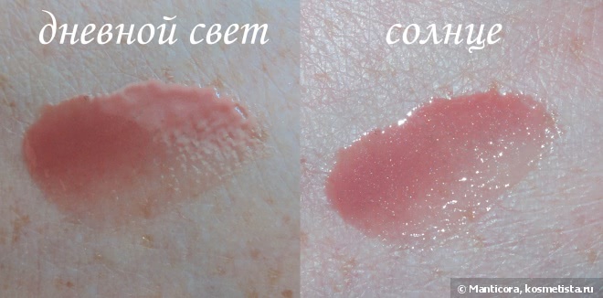 Уютный бежевый - Rouge Dior Brillant Lipshine & Care Couture Color # 310 Paname