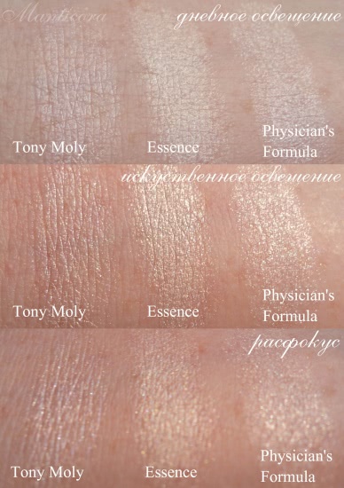 Хайлайтер Tony Moly Luminous Goddess Aura Crystal Light Pink Glam