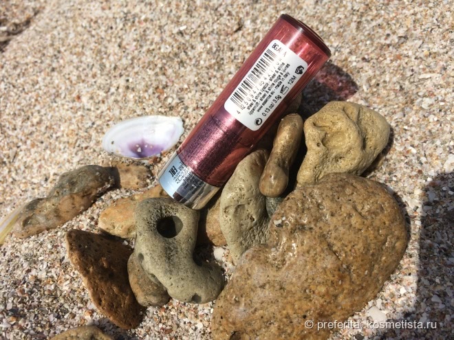 Essence Sheer & Shine Lipstick #03 bff