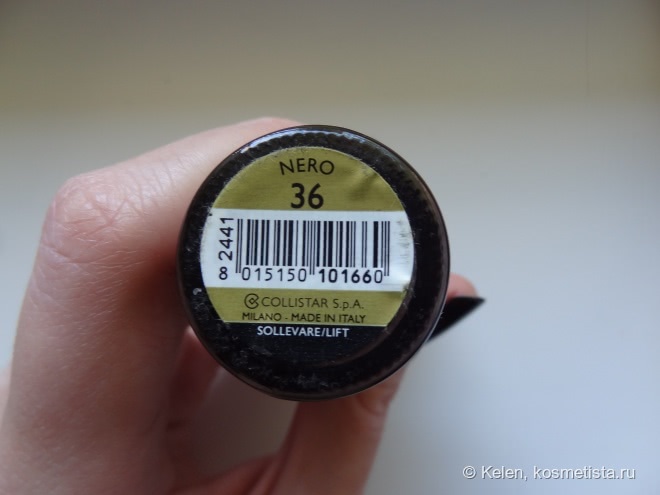 Collistar Perfect Nails Enamel With Strengthener # 36 Nero