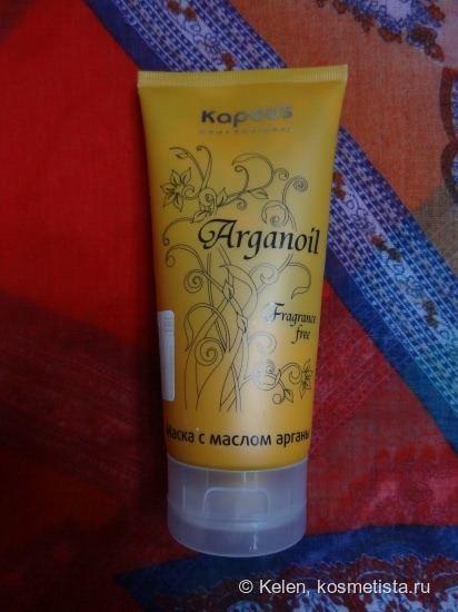 Kapous Arganoil