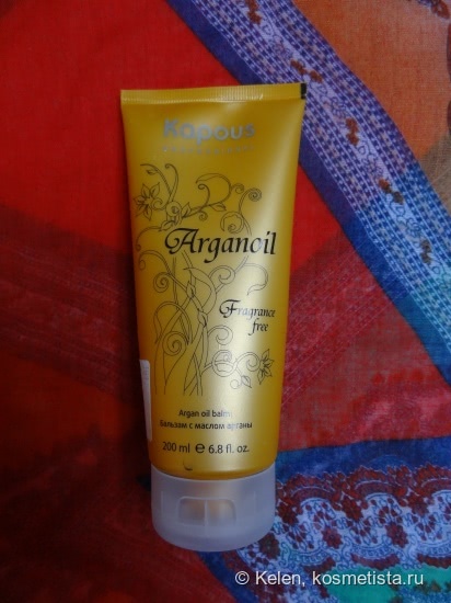 Kapous Arganoil