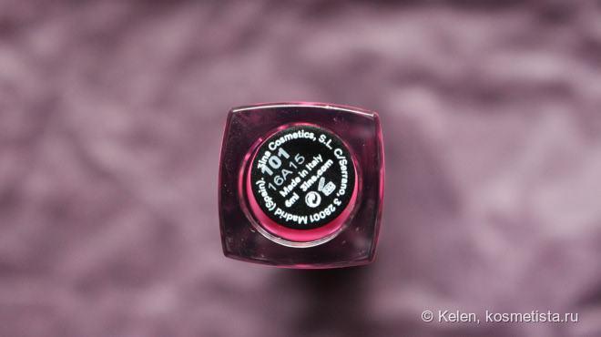 3ina: The Lip Gloss # 101