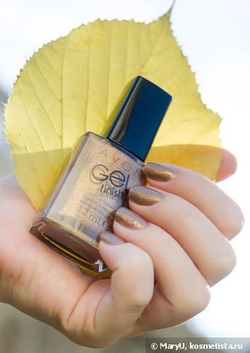 Настоящая золотая осень с Avon Gel Finish Glimmer