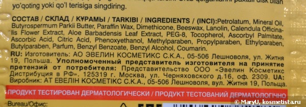 Топ-6 средств по уходу за руками и кутикулой и моей косметичке
