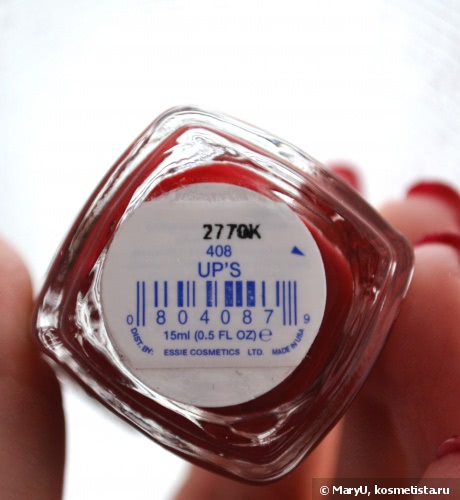 Малиновая кровь или кровавая малина Essie Up's