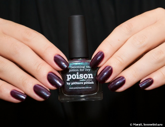 Кому яда? Picture Polish Poison