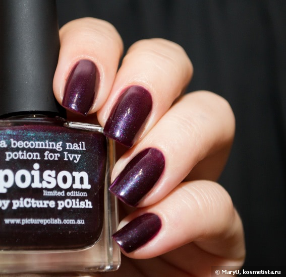 Кому яда? Picture Polish Poison