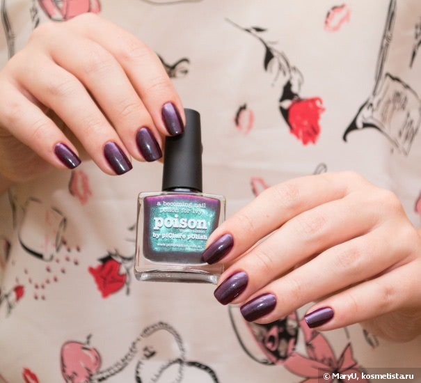 Кому яда? Picture Polish Poison