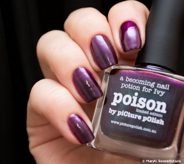 Кому яда? Picture Polish Poison