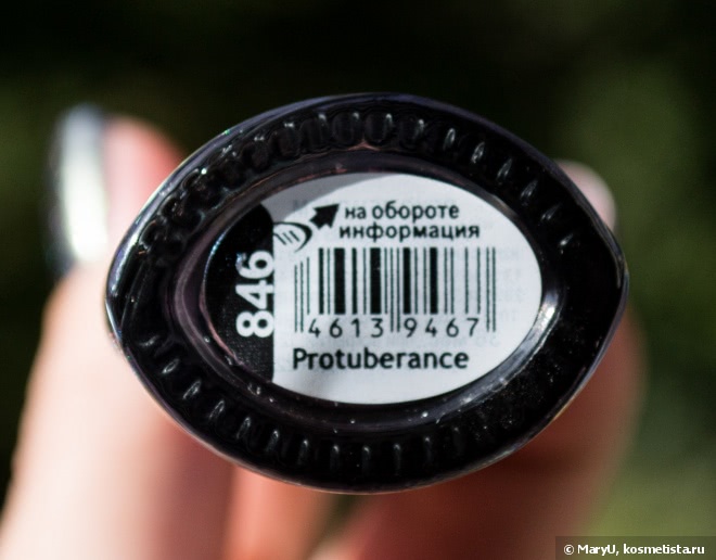 Космический хамелеон Dance Legend Galaxy Collection #846 Protuberance