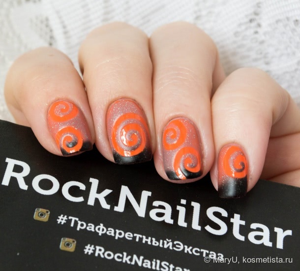 Трафареты RockNailStar