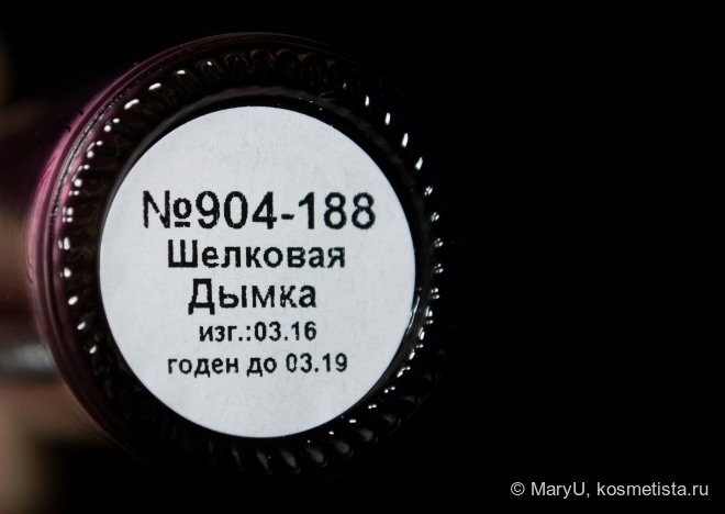 Новая коллекция