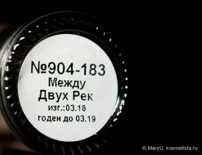 Новая коллекция