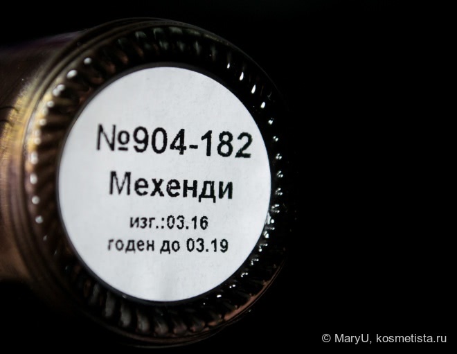Новая коллекция