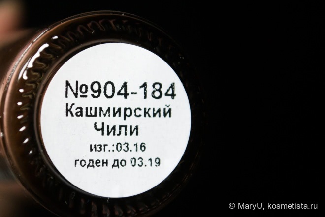 Новая коллекция