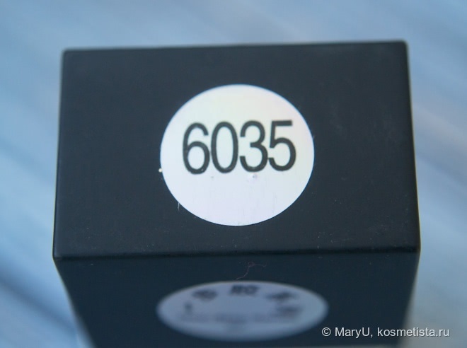 Born Pretty Gel Polish: 6032, 6035, 6041