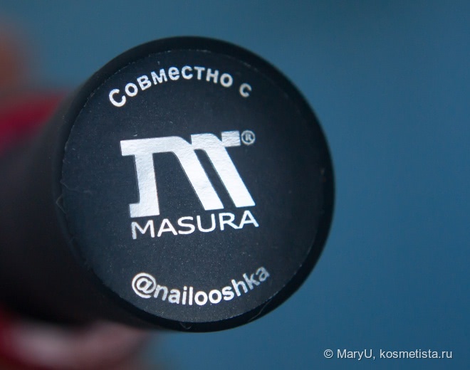 Masura