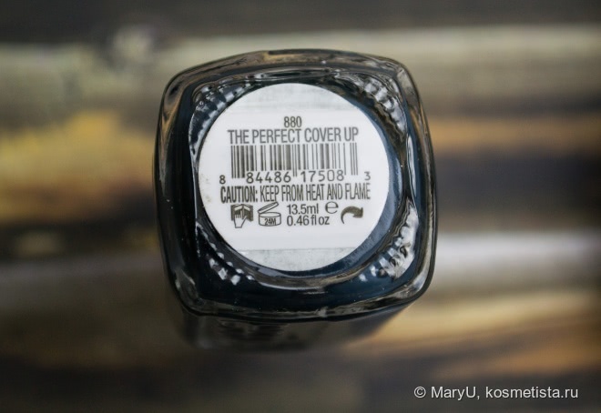 Универсально-осенние Essie Picked Perfect и The Perfect Cover Up