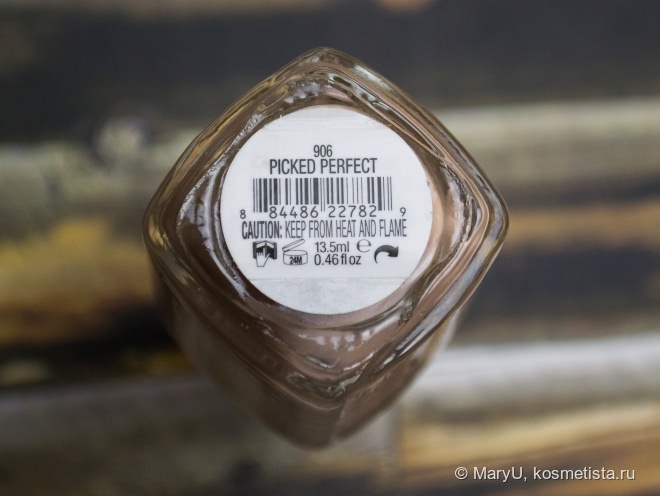 Универсально-осенние Essie Picked Perfect и The Perfect Cover Up
