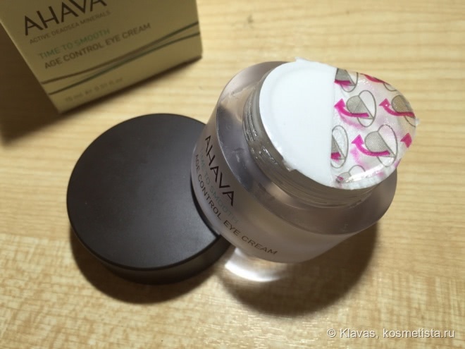 Эффективный крем для кожи вокруг глаз от Ahava