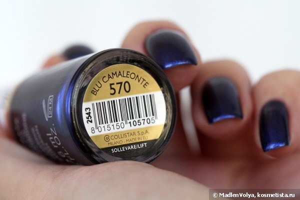 Collistar Gloss Nail Lacquer Gel Effect 570 Blu Camaleonte