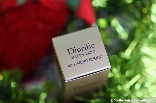 Dior Diorific Golden Shock Colour Lip Duo Matte and Metallic 005 Daring Shock