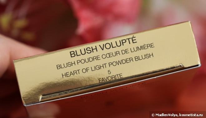 Yves Saint Laurent Blush Volupte Heart Of Light Powder Blush #5 Favorite
