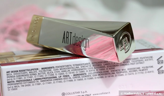 Collistar Rossetto Art Design Набор (Помада для губ №9 + Карандаш контурный для губ профессиональный №17)