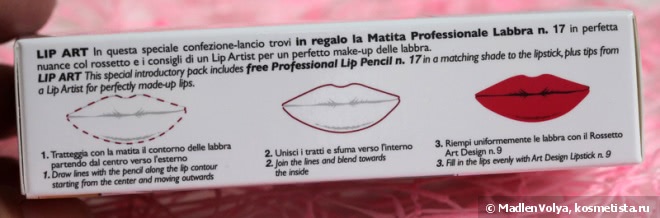 Collistar Rossetto Art Design Набор (Помада для губ №9 + Карандаш контурный для губ профессиональный №17)
