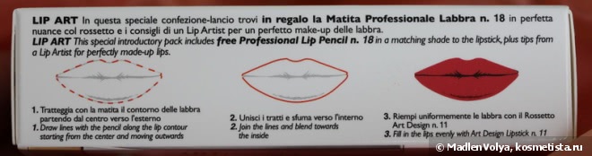 Collistar Rossetto Art Design Набор (Помада для губ №11 + Карандаш контурный для губ профессиональный №18)