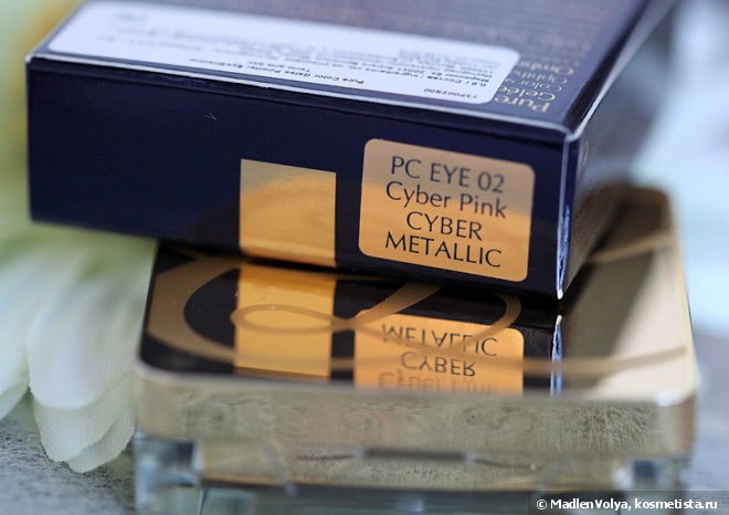 Estee Lauder Pure Color Gelee Powder EyeShadow 02 Cyber Pink Cyber Metallic