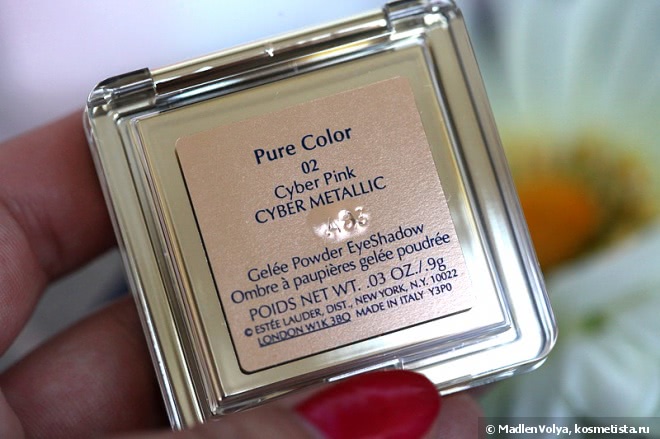 Estee Lauder Pure Color Gelee Powder EyeShadow 02 Cyber Pink Cyber Metallic