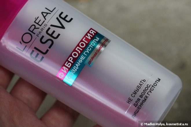 Loreal Фибрология