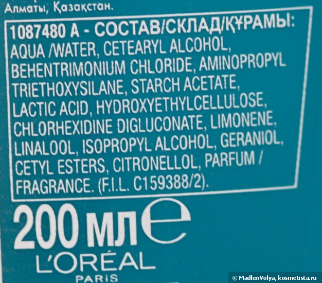 Loreal Фибрология