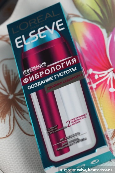Loreal Фибрология