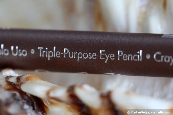 Pupa Multiplay Triple-Purpose Eye Pencil #62