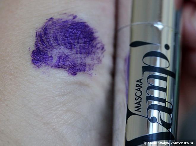 Pupa Mascara Vamp! №400 Amethyst Violet