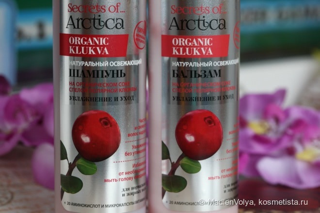 Planeta Organica Secrets Of Arctica Organic Klukva Натуральный Освежающий Шампунь + Натуральный Освежающий Бальзам