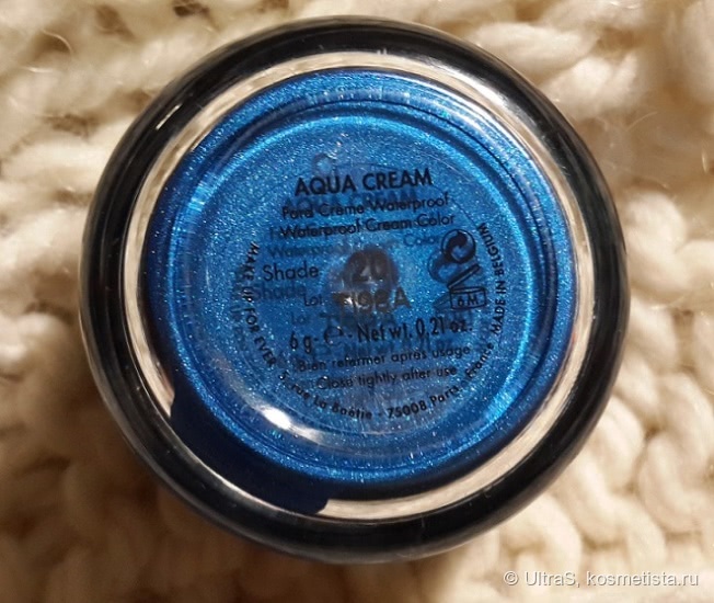 Мой сапфир Make Up For Ever Aqua Cream waterproof cream color #20