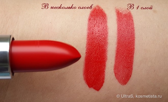 Пламенная Clinique High Impact Lip Colour # 13 Flamenco